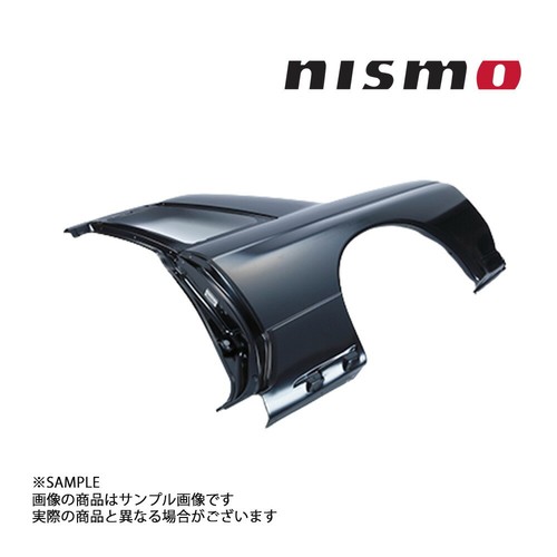 Nismo heritage rear - heritage, fender