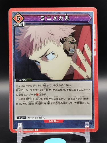 Yuji itadiri jujutsu kaisen - itadiri,