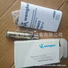 Wenglor SA250-P24 + EA250-P24