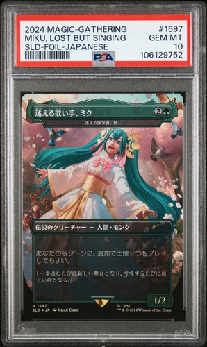 2024 magic the gathering - 2024,