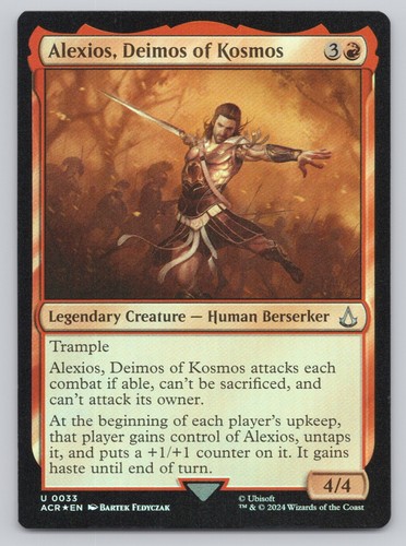 Alexios deimos kosmos foil - deimos, of