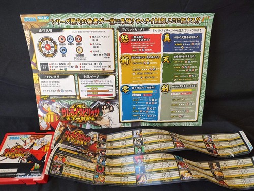 Samurai spirits tenkaichi - samurai,