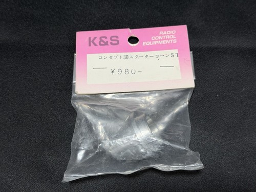 Helicopter parts - helicopter,