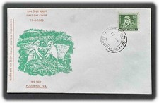 India - 1965 - FDC - Indian Posts & Telegraphs - Plucking Tea