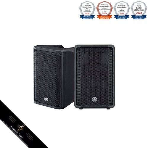 Yamaha dbr10 powered - powered, speakers