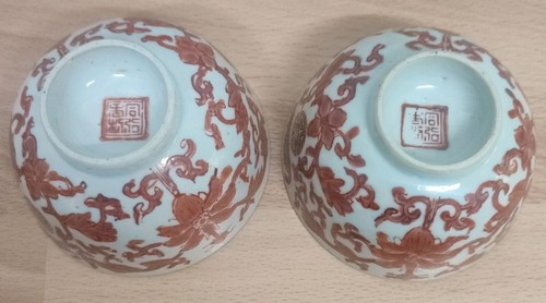 Pair chinese tea bowls 19th - bowls, c