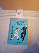 1989 Vintage Advanced Yang Style Tai Chi Chuan Theory Vol 1 Book Yang Jwing-Ming