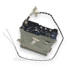 Vintage Romanian Army Military