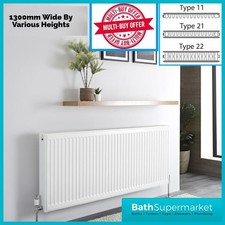 1300mm Width x Various Height