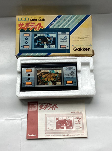 Vintage 1983 rare - 1983, gakken