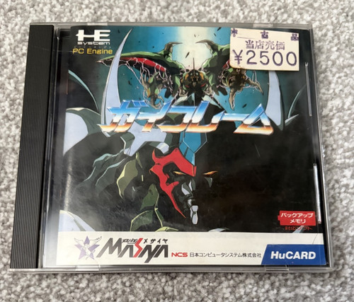 Nec engine hucard game - nec,