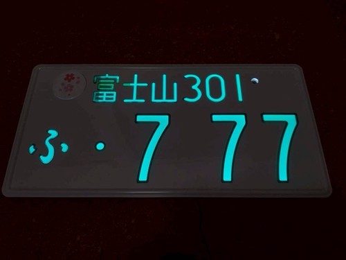 777 single japanese - ,