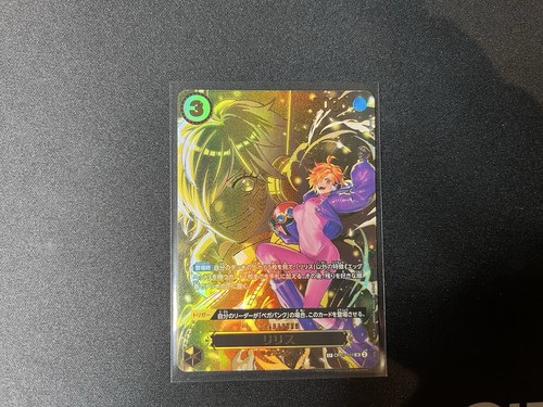 Lilith op07 111 - lilith, (sp