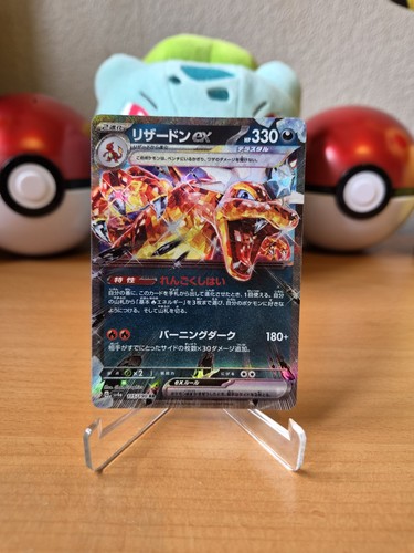 Pokémon tcg charizard card - pokémon,