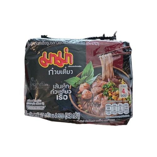 Instant rice noodles - instant,