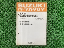 GS125E Katana Parts List