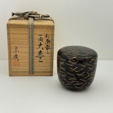 Japanese Tea Ceremony Caddy