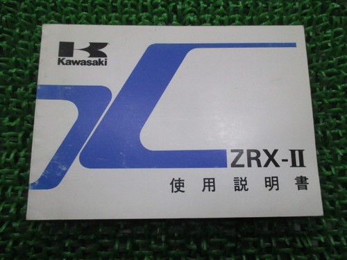 Used kawasaki zrx - used,