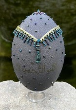 Vintage Decorative Beaded Emu