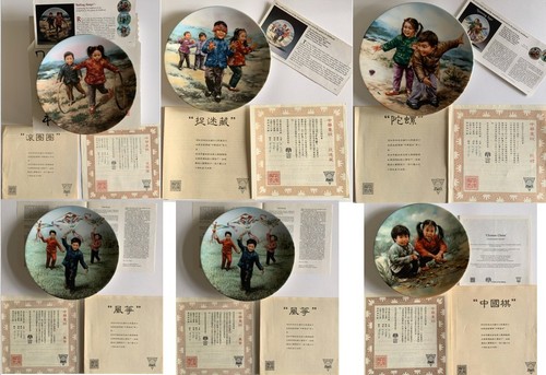 Collector plates kee - collector, fung