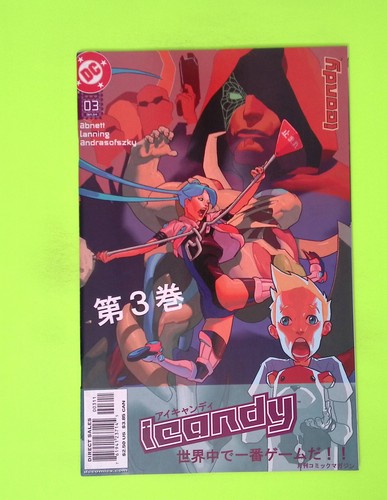 Icandy comics high - #3,