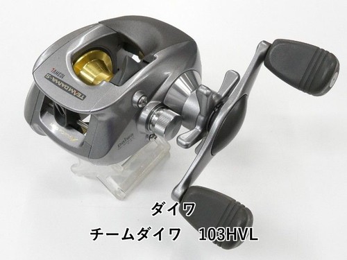 Daiwa team 103hvl - team,