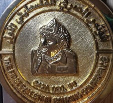 RARE The First Palestine