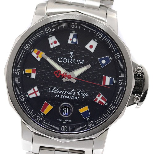 Corum admiral cup trophy - trophy, 41