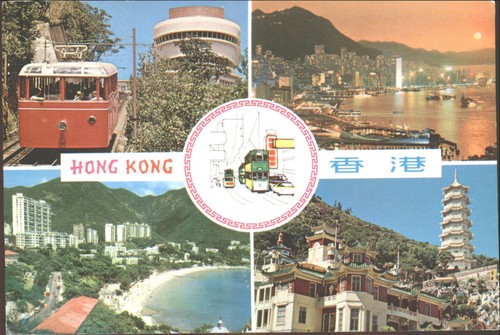 Vintage hong kong multi - vintage, multi-view