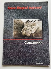 2000 Russian M Baryatinsky