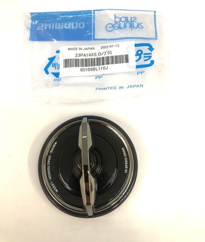 Shimano power aero 14000pg - shimano, xsc