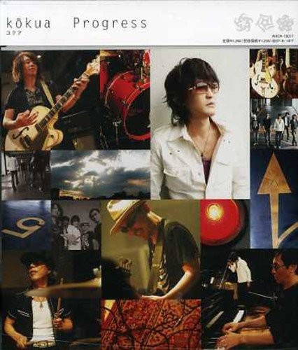 Progress kokua single - progress, [cd