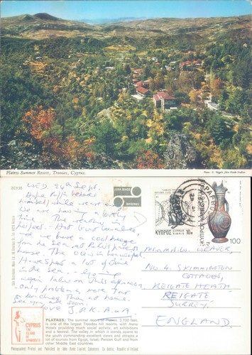 Platres summer resort troodos - summer,