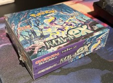 Pokemon Violet EX SV1V