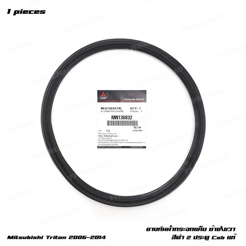 Fits mitsubishi l200 2dr cab - fits,