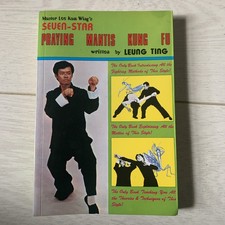 SEVEN-STAR PRAYING MANTIS KUNG