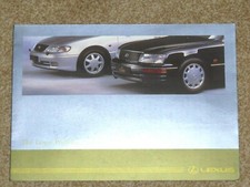 1995 LEXUS Sales Brochure - LS400 GS300 - Very Good Condition