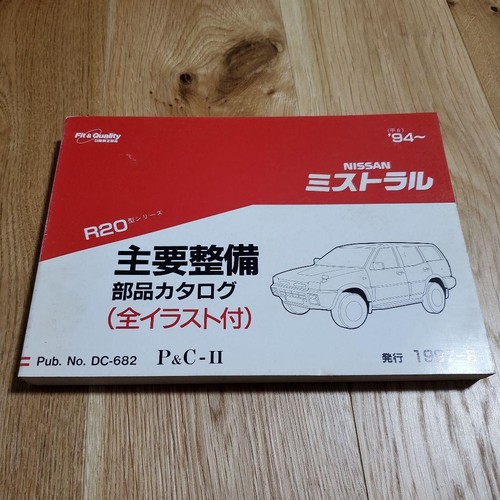 Parts catalog nissan - catalog,