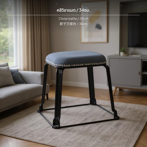 Modern stackable stool - stackable,