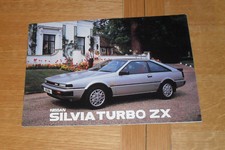 Nissan Silvia Turbo ZX