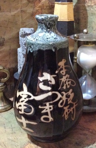 Collector japanese saki pot - japanese,