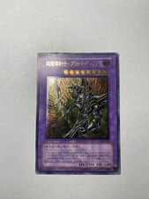 Yu-Gi-Oh Dark Paladin Ultimate