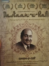 HARI NAAM JAPO Mahendra Kapoor Vinyl LP Record 1981 Hindi Bhajan Bollywood India