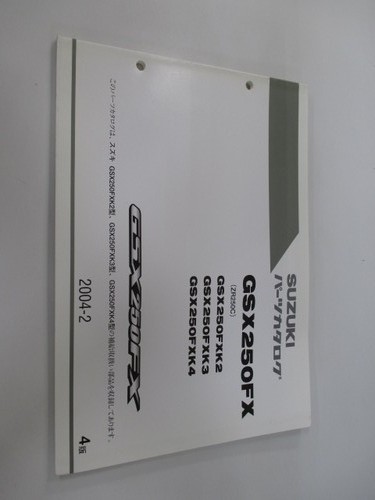 Gsx250fx parts list 4th - parts, list,