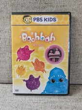 Boohbah Hot Dog | 2005 DVD PBS