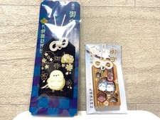 Japanese Omamori Set