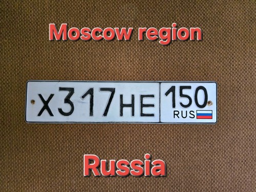 Russian license plate - plate, auto