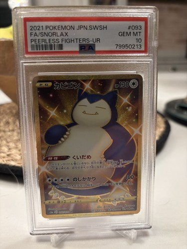 Snorlax 093 070 s5a peerless - snorlax, 093/070