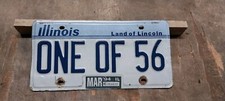 Vintage Illinois License Plate