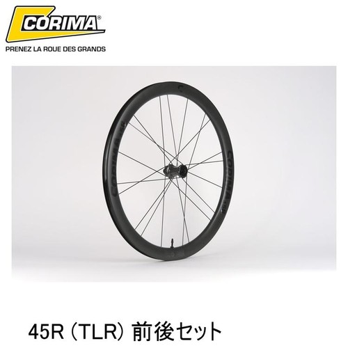 Corima 45r wheelset - 45r, (tlr)